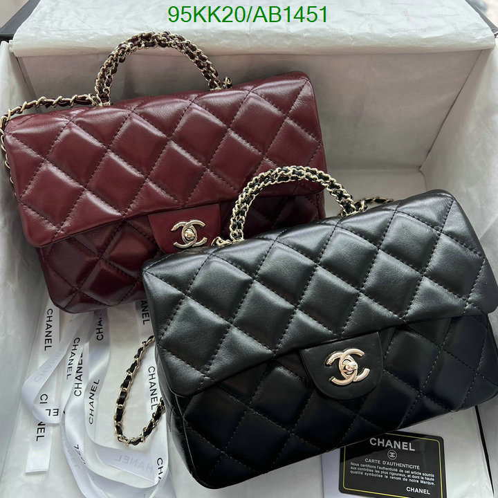 Chanel Bag-(4A)-Crossbody- Code: AB1451 $: 95USD