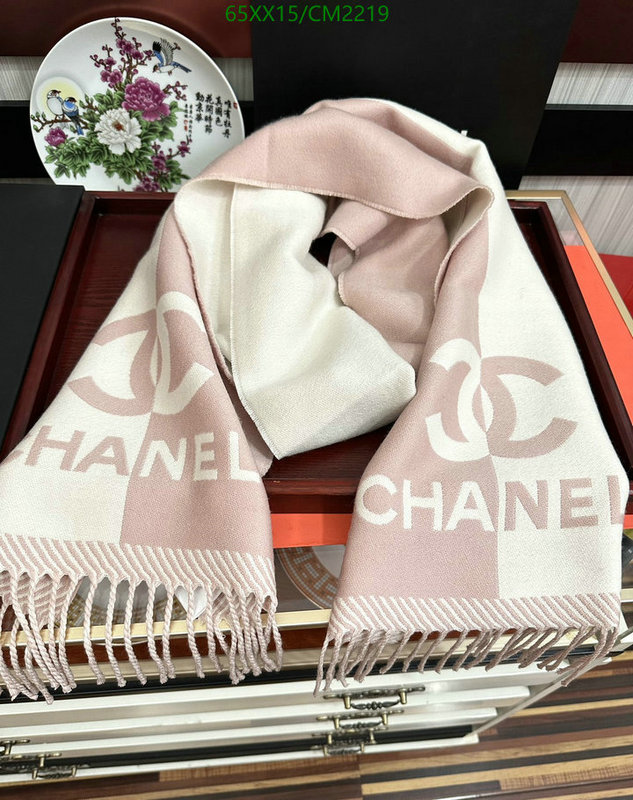 Scarf-Chanel Code: CM2219 $: 65USD