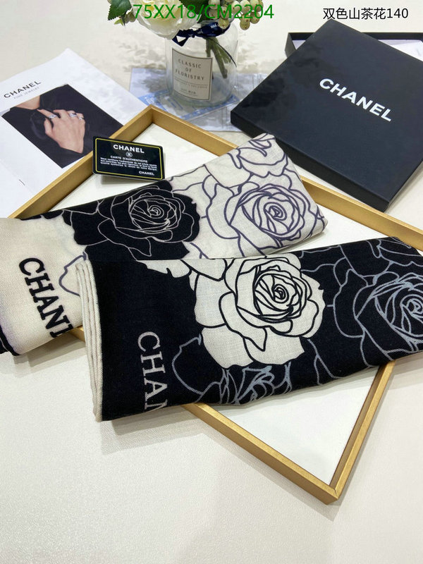 Scarf-Chanel Code: CM2204 $: 75USD