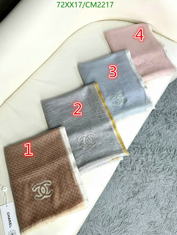 Scarf-Chanel Code: CM2217 $: 72USD