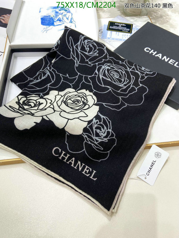 Scarf-Chanel Code: CM2204 $: 75USD