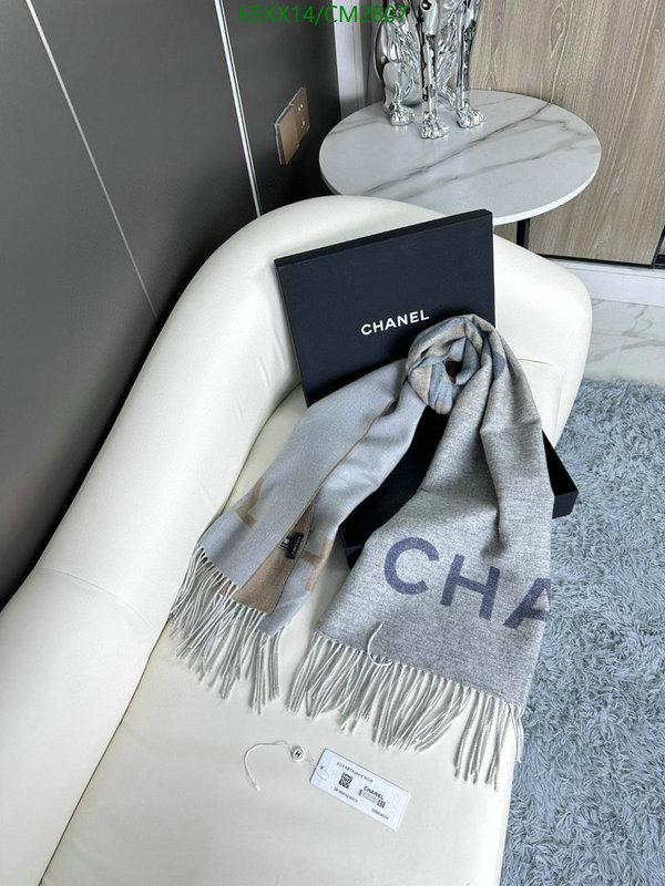 Scarf-Chanel Code: CM2807 $: 65USD