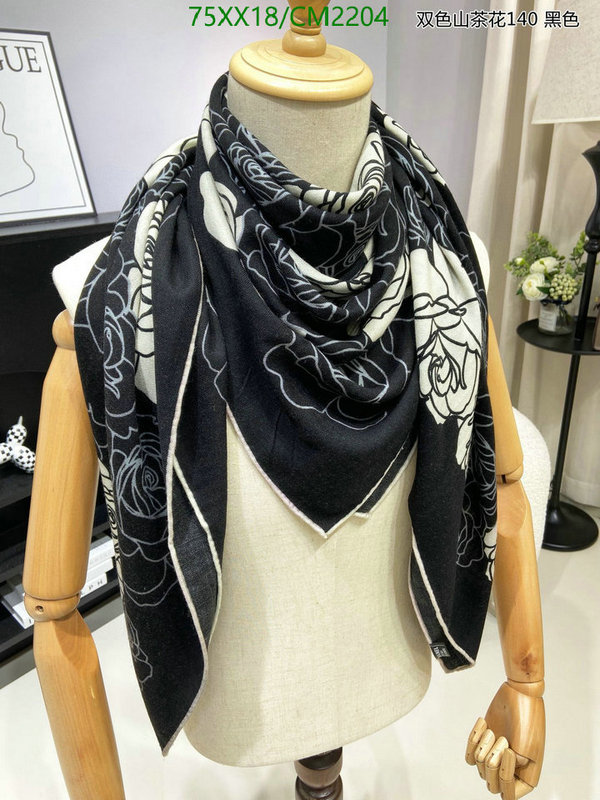 Scarf-Chanel Code: CM2204 $: 75USD