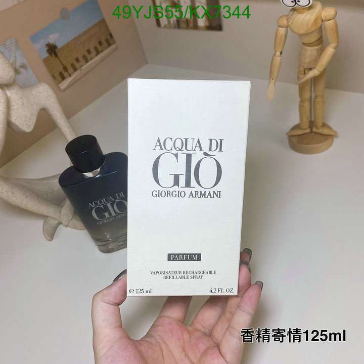 Perfume-Armani Code: KX7344 $: 49USD