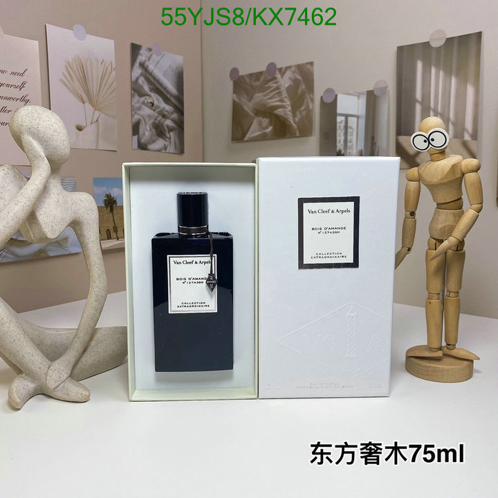 Perfume-VCA Code: KX7462 $: 55USD