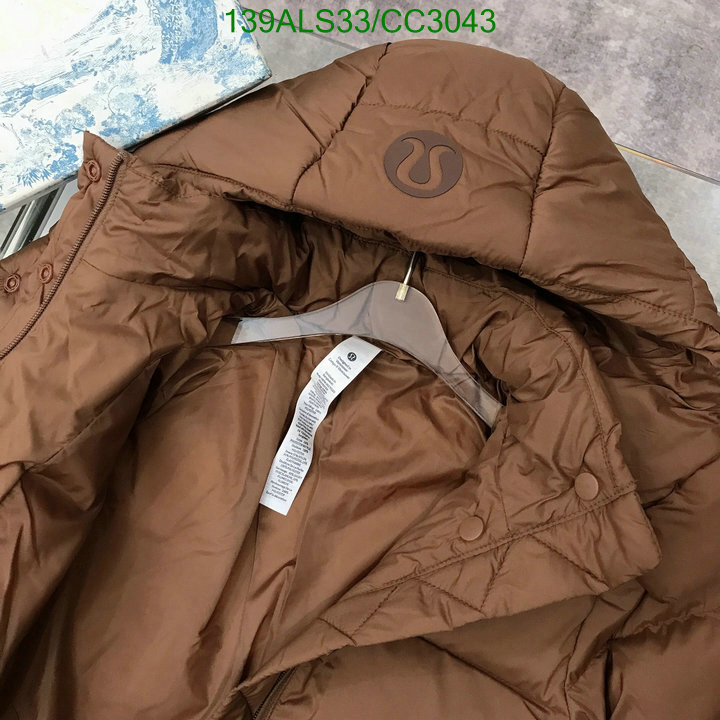 Kids Clothing-Down Jacket Code: CC3043 $: 139USD