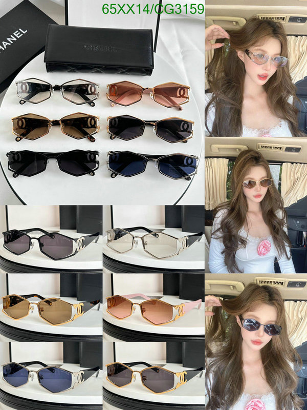 Glasses-Chanel Code: CG3159 $: 65USD