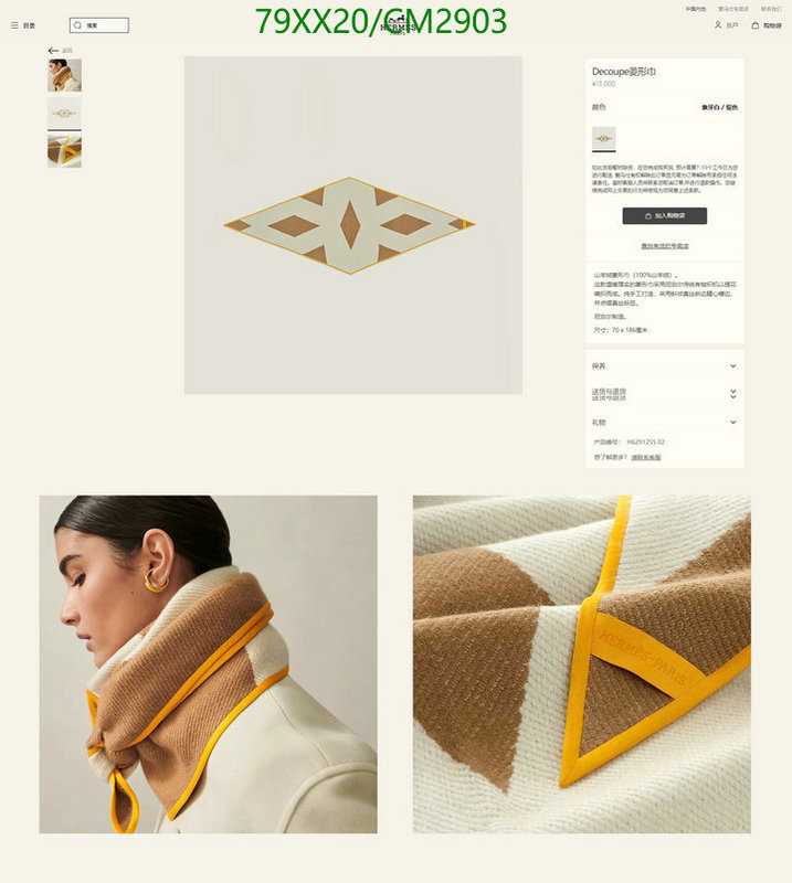 Scarf-Hermes Code: CM2903 $: 79USD