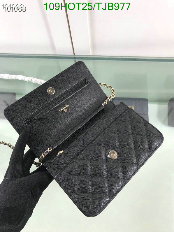 5A BAGS SALE Code: TJB977