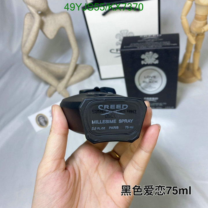 Perfume-Creed Code: KX7370 $: 49USD