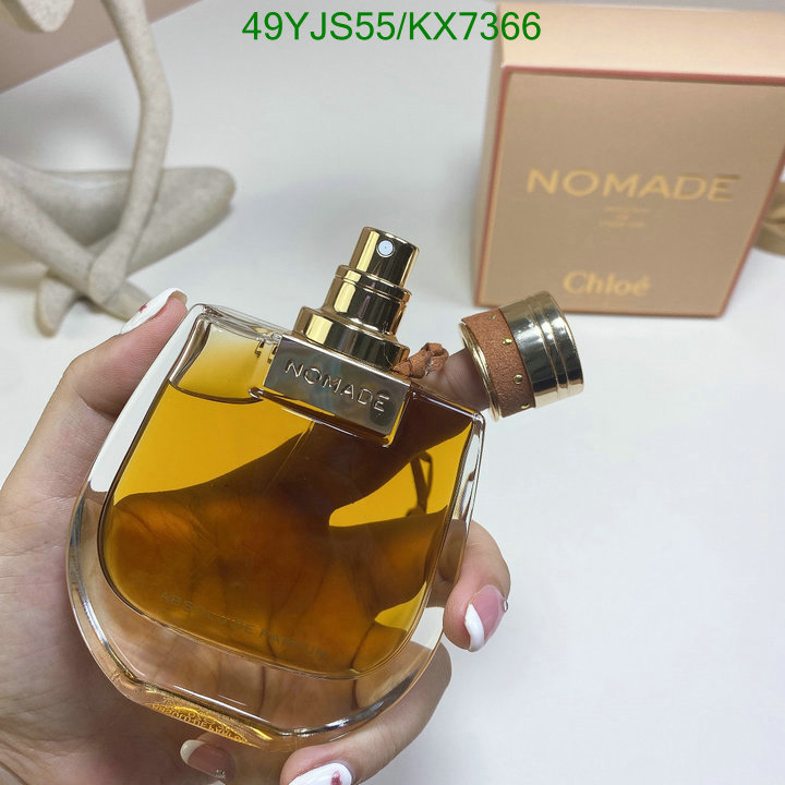 Perfume-Chloe Code: KX7366 $: 49USD