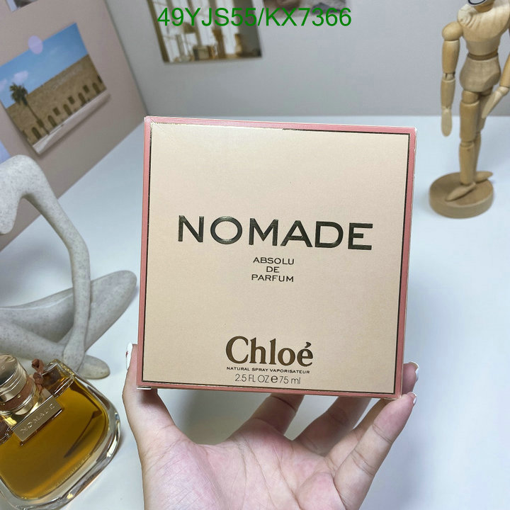 Perfume-Chloe Code: KX7366 $: 49USD