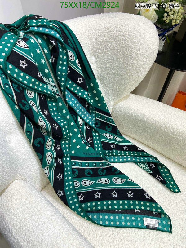 Scarf-Hermes Code: CM2924 $: 75USD