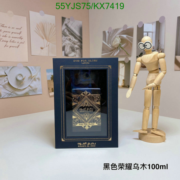 Perfume-Lattafa Code: KX7419 $: 55USD