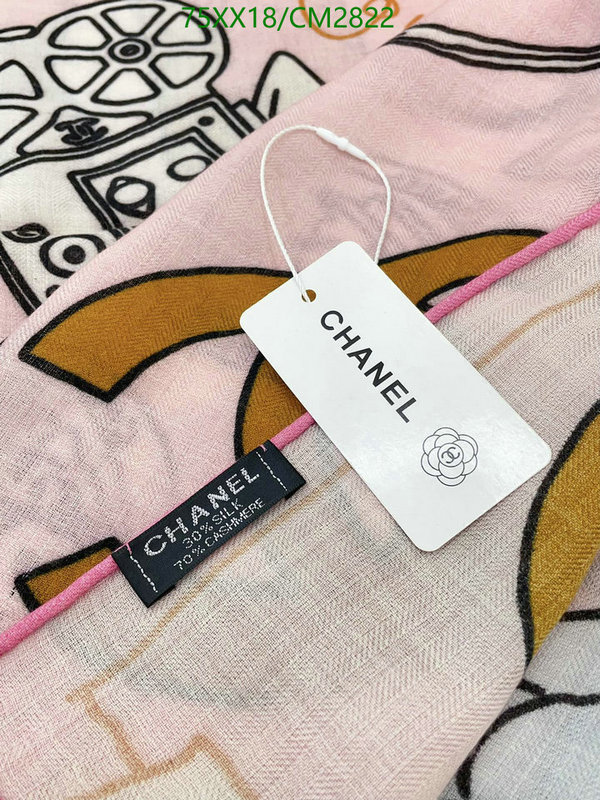 Scarf-Chanel Code: CM2822 $: 75USD