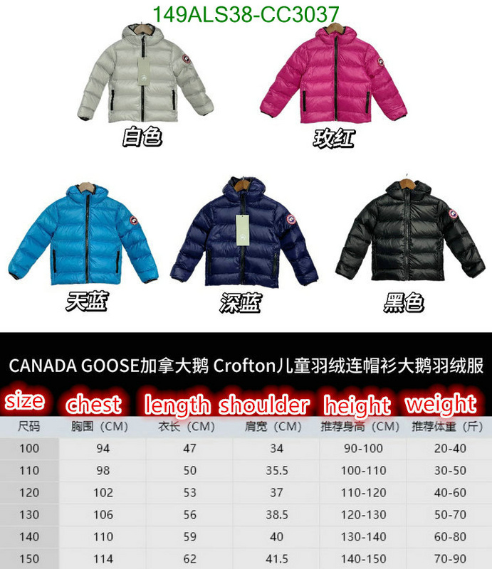 Kids Clothing-Canada Goose Code: CC3037 $: 149USD