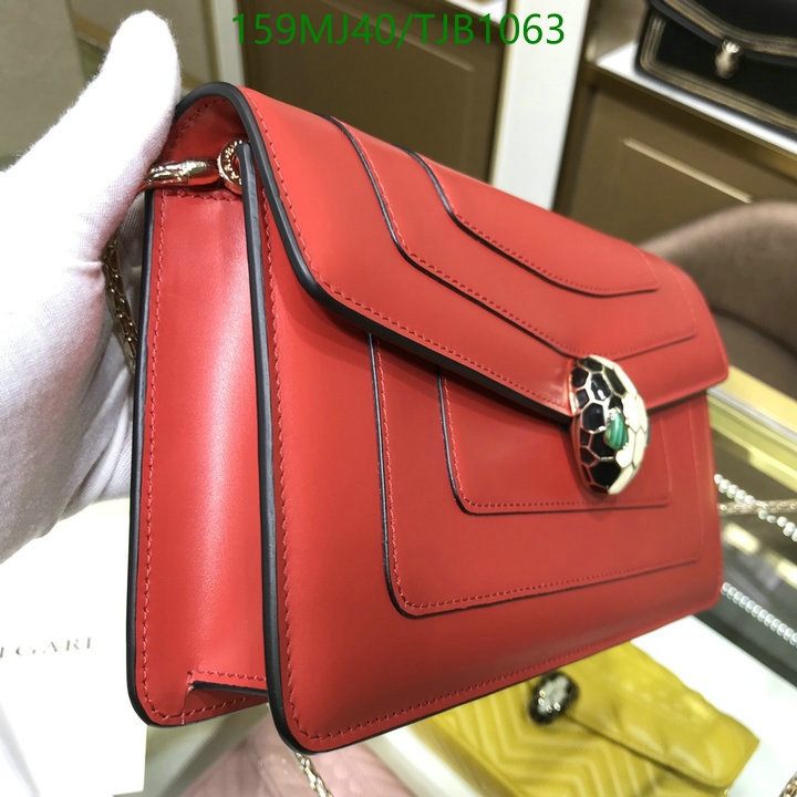 5A BAGS SALE Code: TJB1063