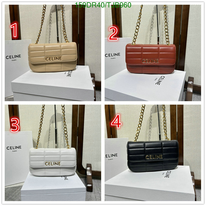 5A BAGS SALE Code: TJB960