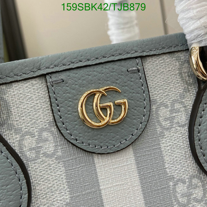 5A BAGS SALE Code: TJB879