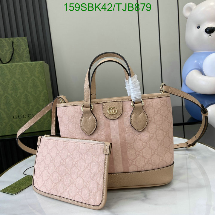 5A BAGS SALE Code: TJB879