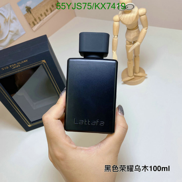 Perfume-Lattafa Code: KX7419 $: 55USD