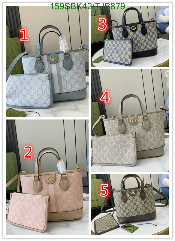 5A BAGS SALE Code: TJB879