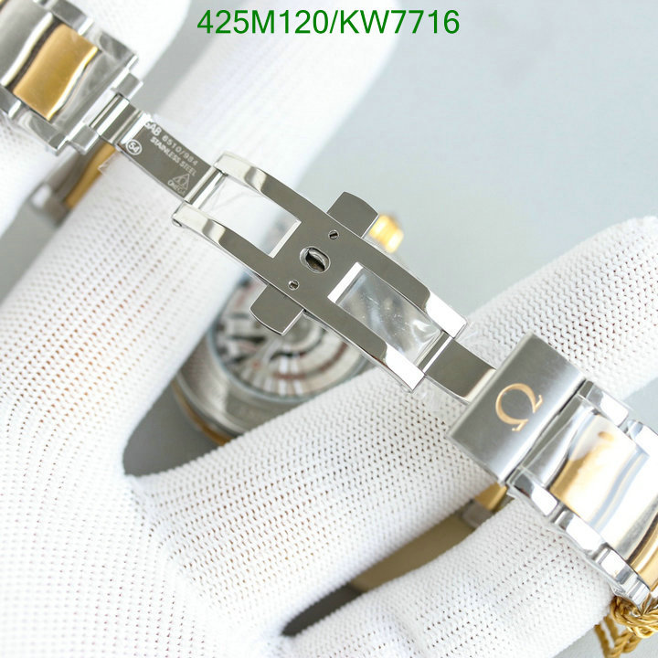 Watch-Mirror Quality-Omega Code: KW7716 $: 425USD