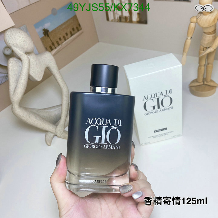 Perfume-Armani Code: KX7344 $: 49USD