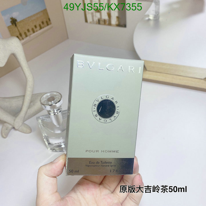 Perfume-Bvlgari Code: KX7355 $: 49USD