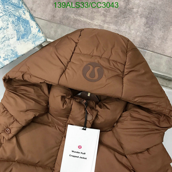 Kids Clothing-Down Jacket Code: CC3043 $: 139USD