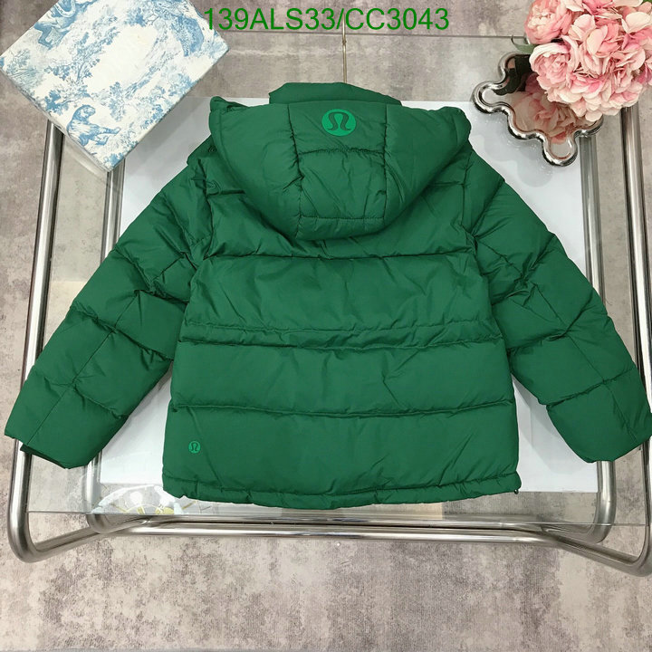 Kids Clothing-LILU Code: CC3043 $: 139USD