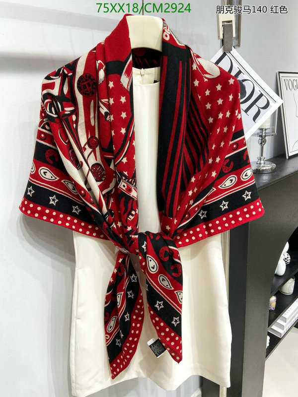 Scarf-Hermes Code: CM2924 $: 75USD