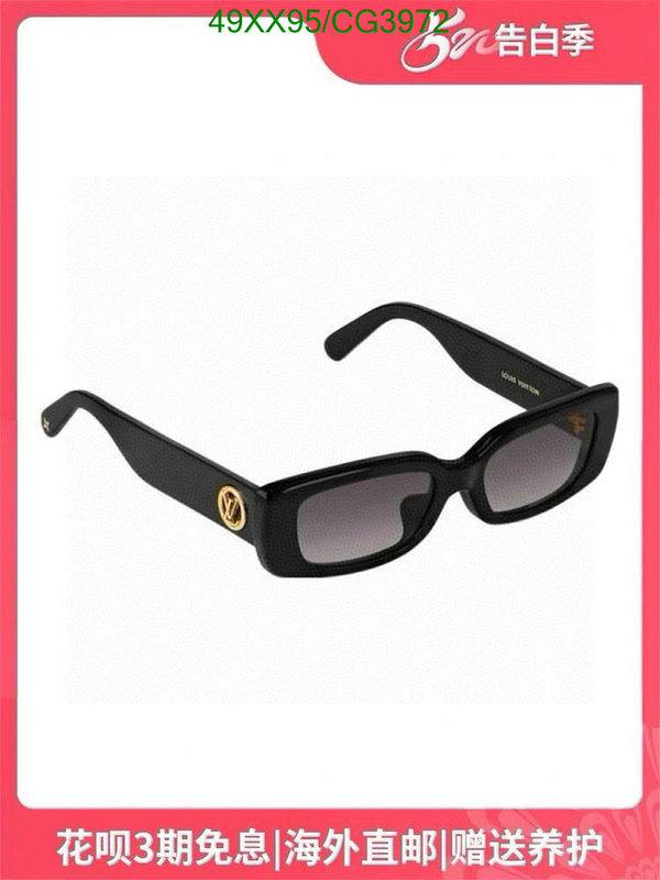 Glasses-LV Code: CG3972 $: 49USD