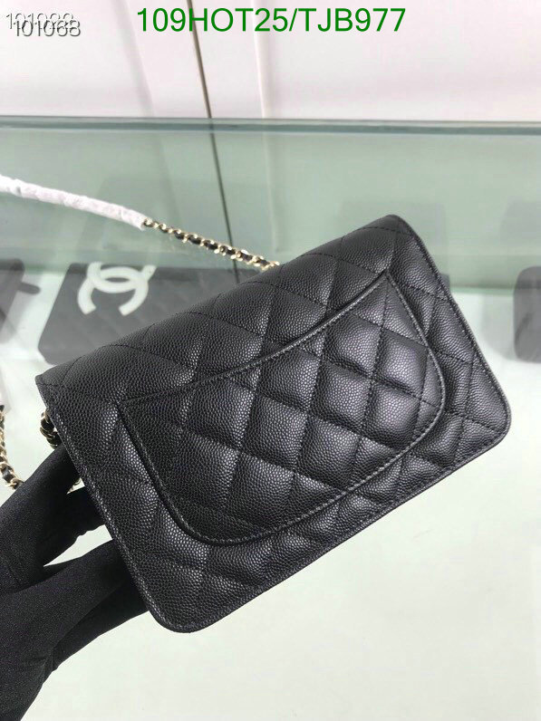 5A BAGS SALE Code: TJB977