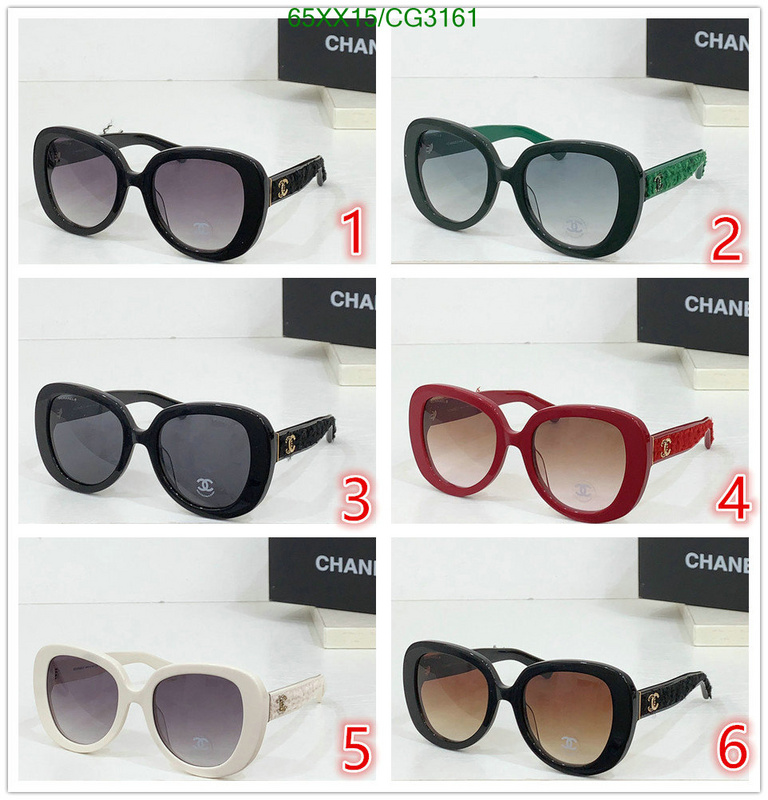 Glasses-Chanel Code: CG3161 $: 65USD