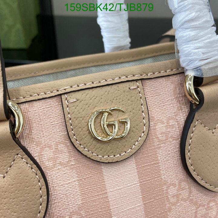 5A BAGS SALE Code: TJB879