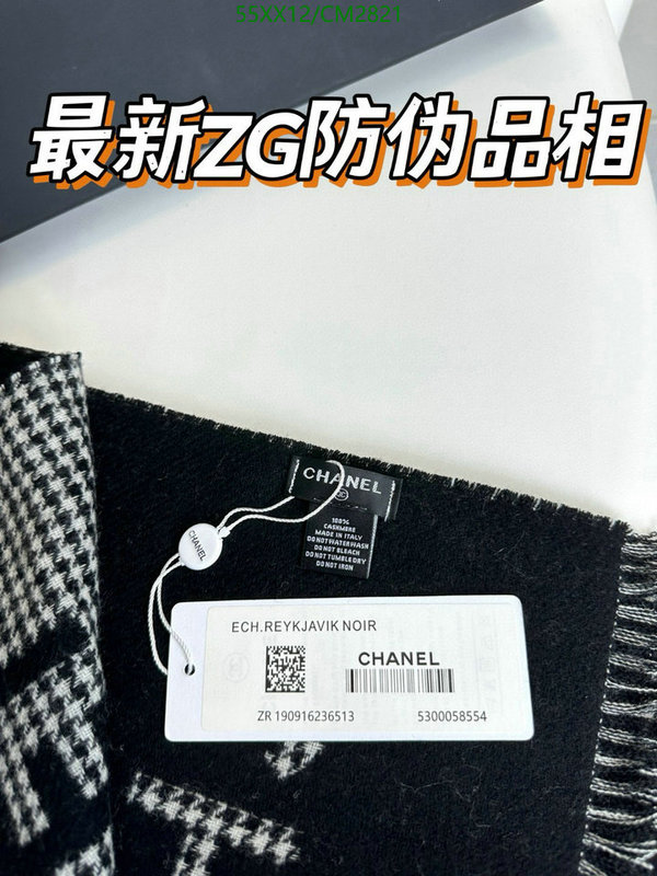 Scarf-Chanel Code: CM2821 $: 55USD