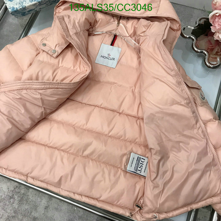 Kids Clothing-Down Jacket Code: CC3046 $: 135USD