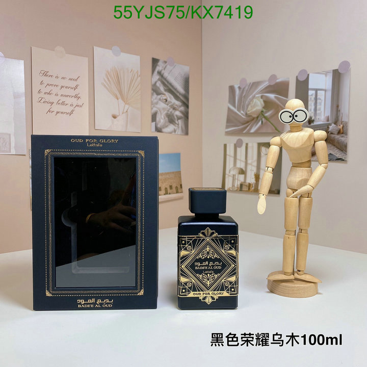 Perfume-Lattafa Code: KX7419 $: 55USD