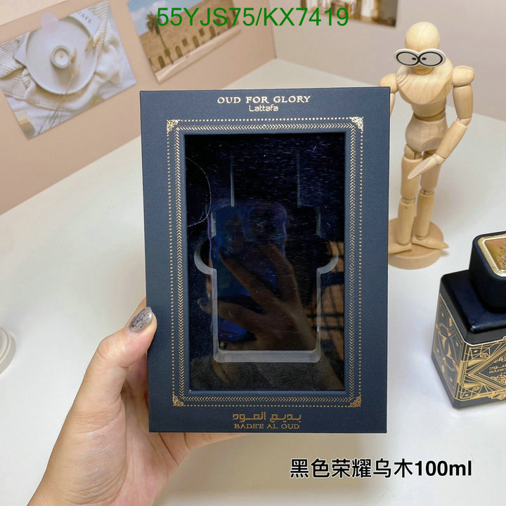 Perfume-Lattafa Code: KX7419 $: 55USD