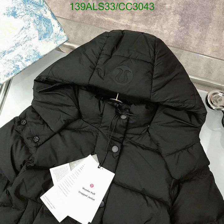 Kids Clothing-Down Jacket Code: CC3043 $: 139USD