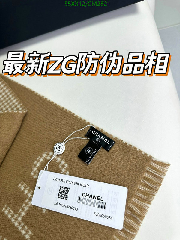 Scarf-Chanel Code: CM2821 $: 55USD