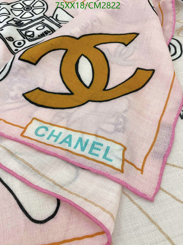 Scarf-Chanel Code: CM2822 $: 75USD