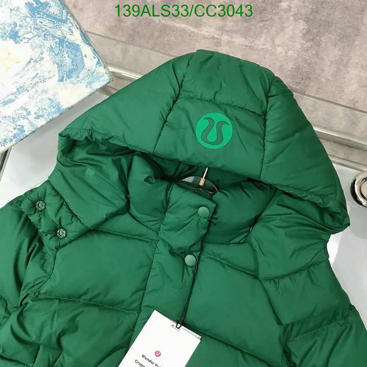 Kids Clothing-Down Jacket Code: CC3043 $: 139USD