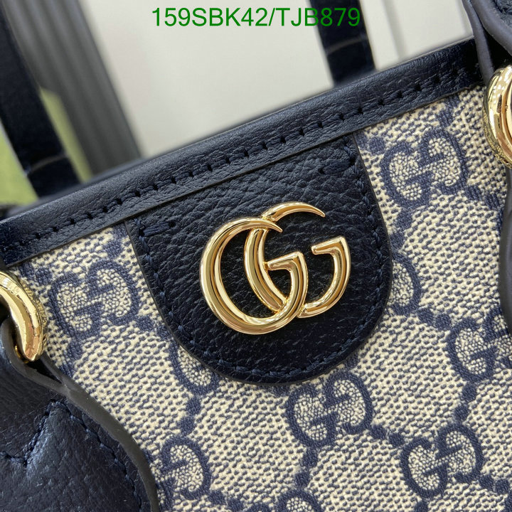 5A BAGS SALE Code: TJB879