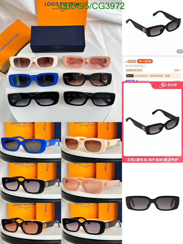 Glasses-LV Code: CG3972 $: 49USD