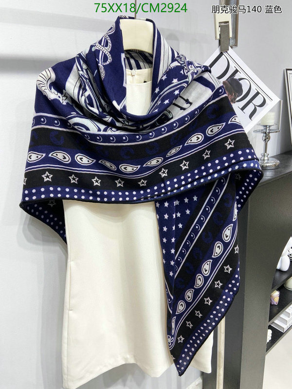 Scarf-Hermes Code: CM2924 $: 75USD