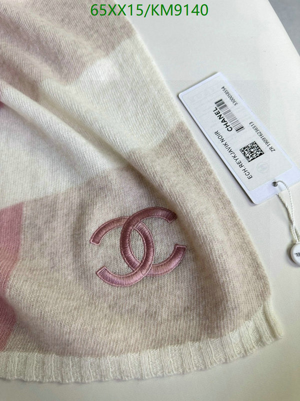 Scarf-Chanel Code: KM9140 $: 65USD