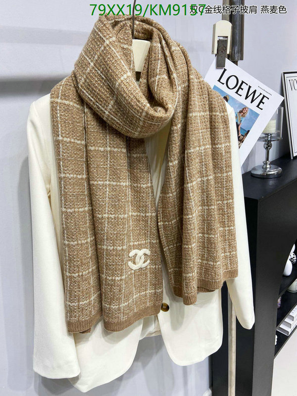 Scarf-Chanel Code: KM9157 $: 79USD