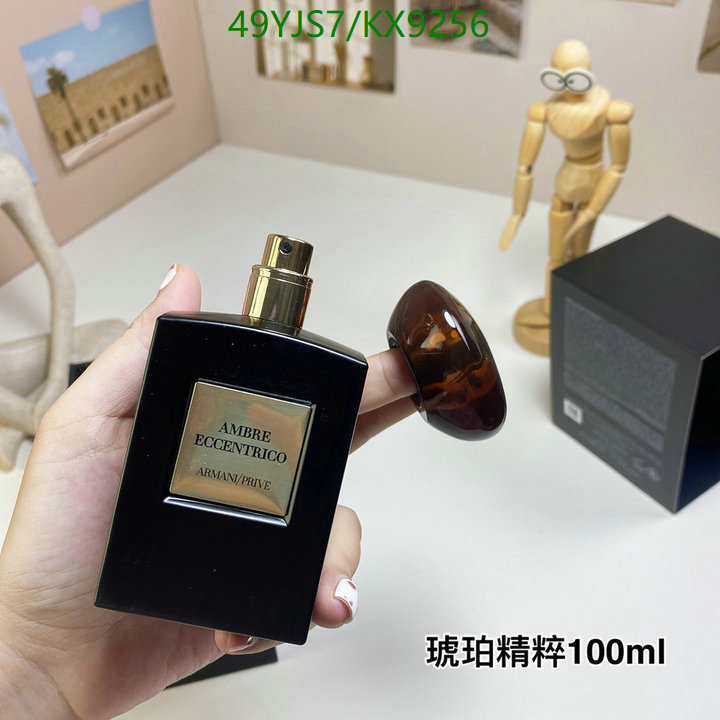 Perfume-Armani Code: KX9256 $: 49USD